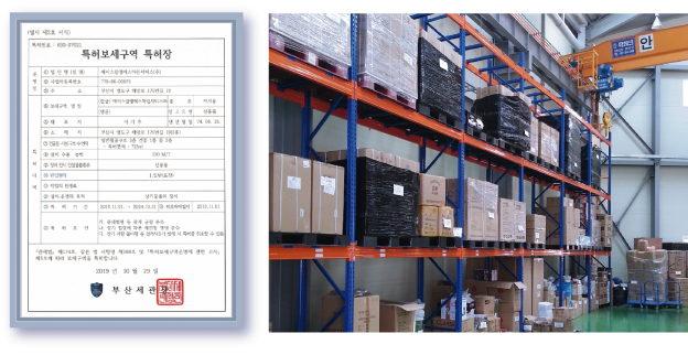 logistics service