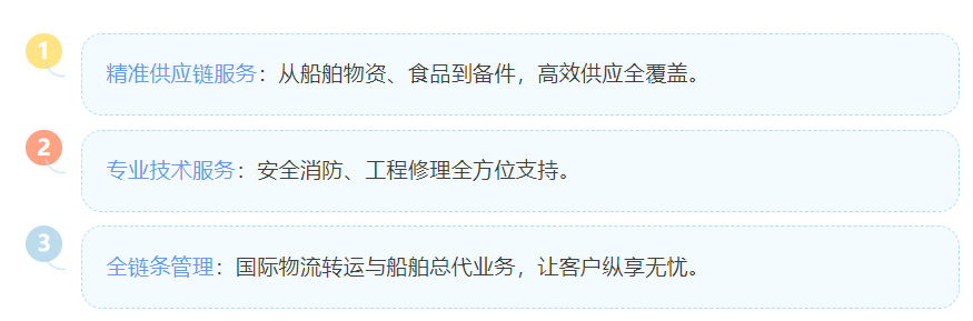 服务能力企业微信截图_20250411104734.png